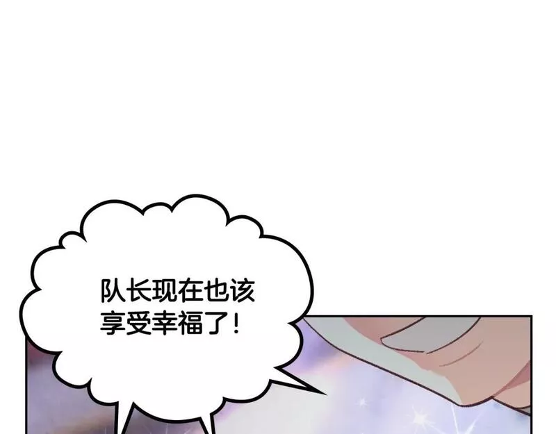 皇帝与女骑士漫画免费下拉式漫画,第173话 撒狗粮135图