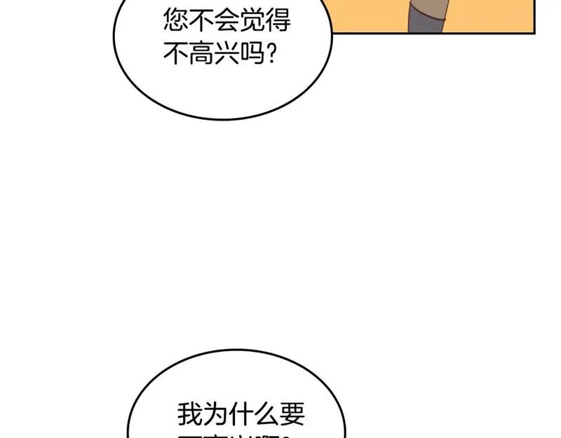 皇帝与皇叔纯爱小说推荐漫画,第176话 前妻的祝福108图