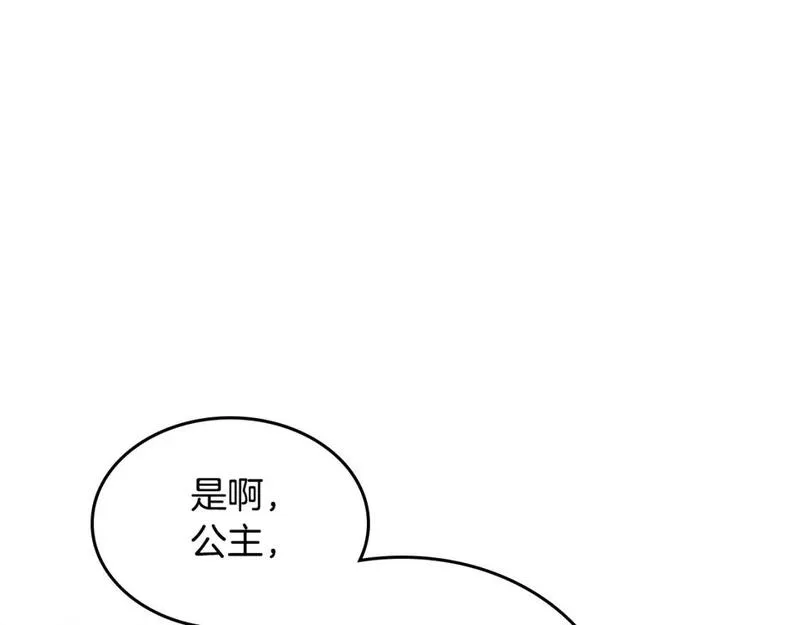 皇帝与皇叔纯爱小说推荐漫画,第176话 前妻的祝福31图