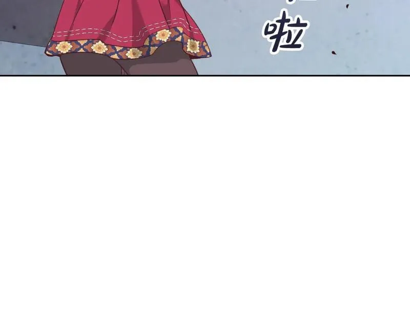 皇帝与皇叔纯爱小说推荐漫画,第176话 前妻的祝福15图