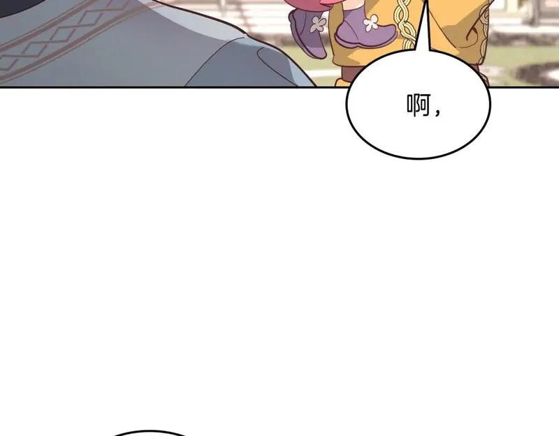 皇帝与皇叔纯爱小说推荐漫画,第176话 前妻的祝福39图