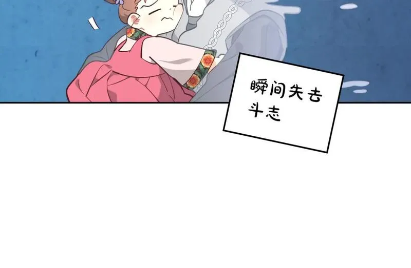 皇帝与皇叔纯爱小说推荐漫画,第176话 前妻的祝福53图