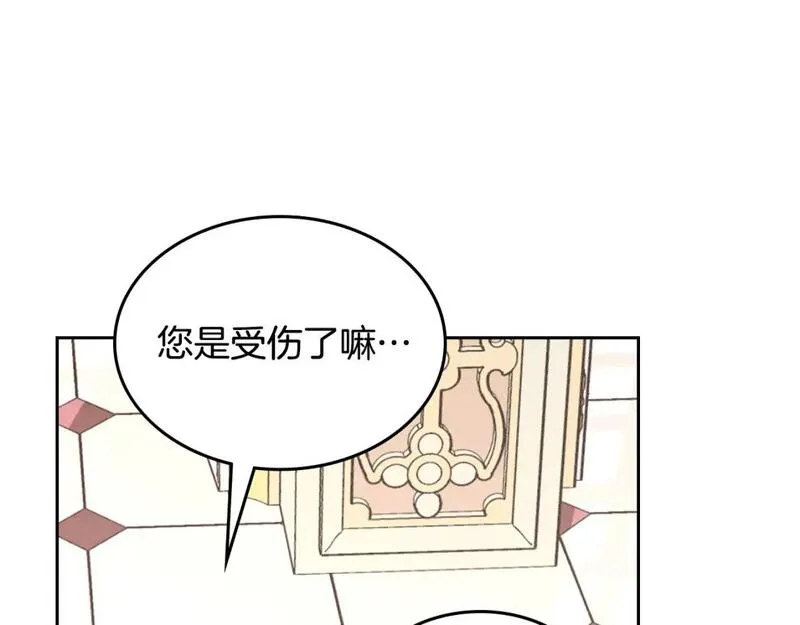 皇帝与皇叔纯爱小说推荐漫画,第176话 前妻的祝福42图