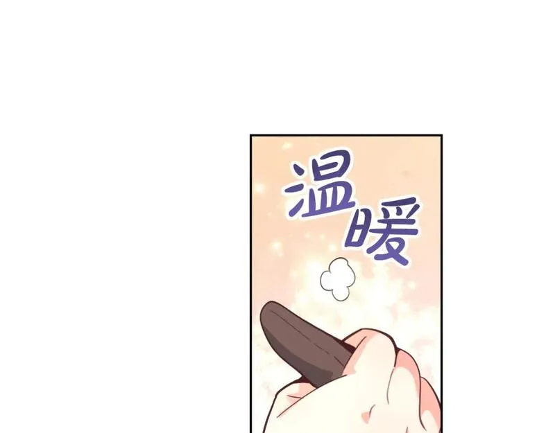 皇帝与皇叔纯爱小说推荐漫画,第176话 前妻的祝福85图