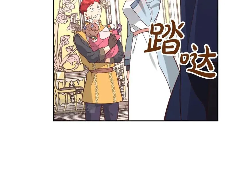 皇帝与皇叔纯爱小说推荐漫画,第176话 前妻的祝福46图