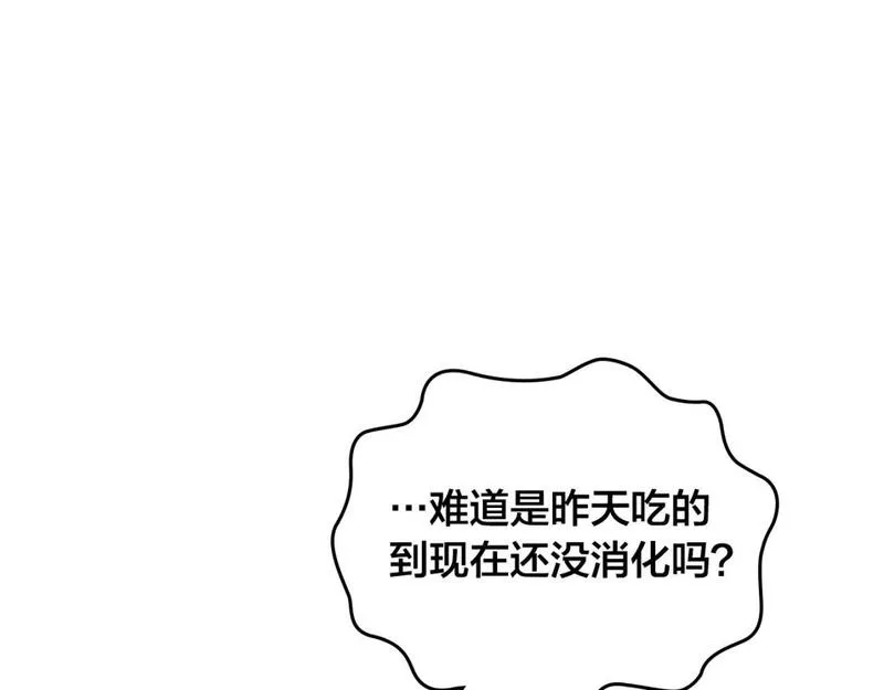 皇帝与皇叔纯爱小说推荐漫画,第176话 前妻的祝福140图