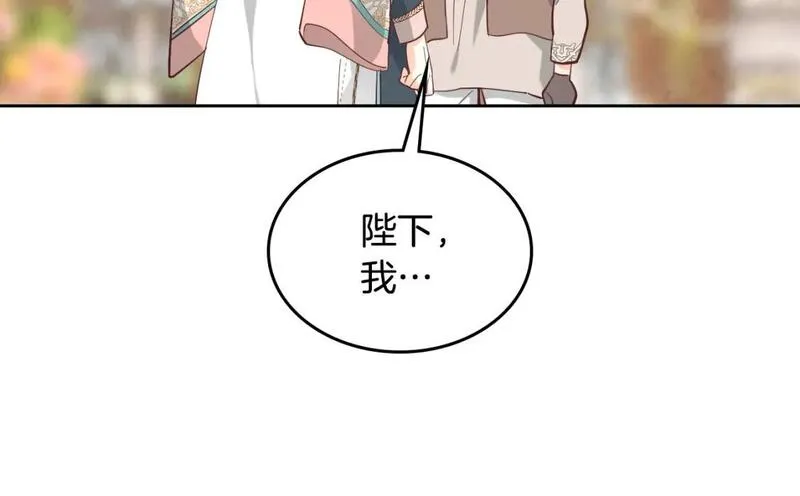 皇帝与刺客漫画,第179话 亲了！亲了！40图