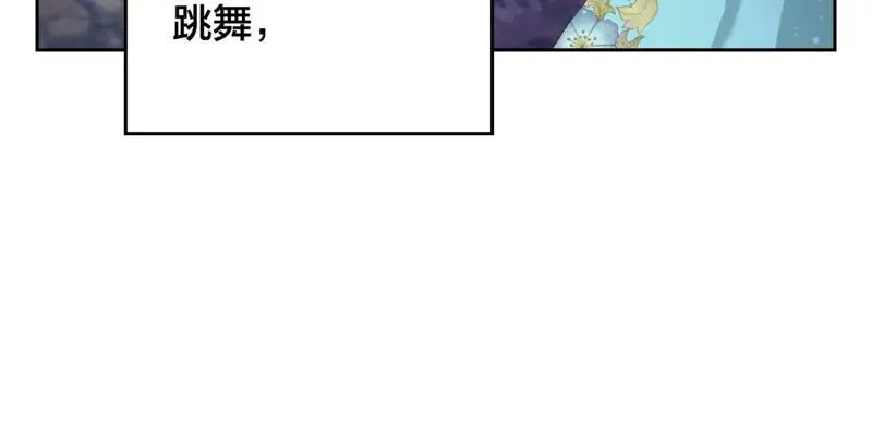 皇帝与女骑士结婚漫画,第182话 我可以爱你吗？80图