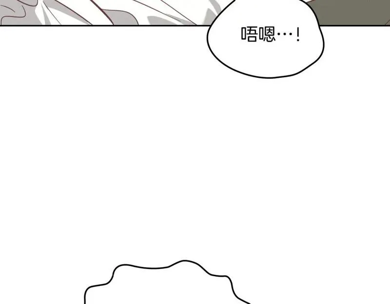 皇帝与女骑士结婚漫画,第182话 我可以爱你吗？106图