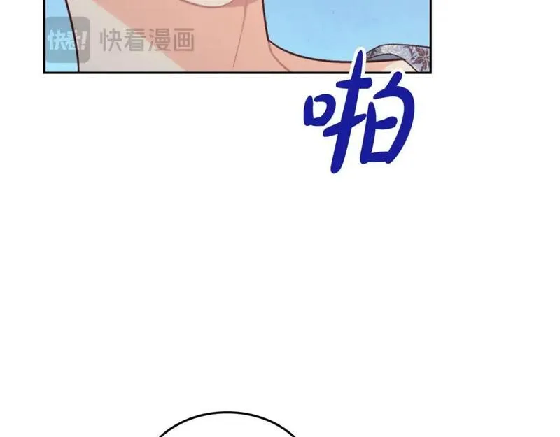 皇帝与女骑士小说漫画,第183话 答应求婚72图