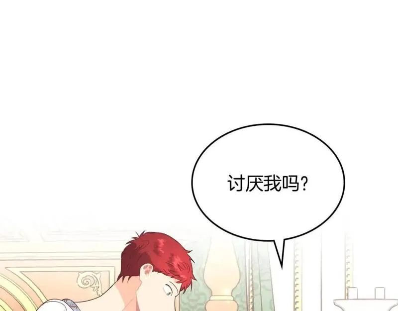 皇帝与女骑士小说漫画,第183话 答应求婚118图