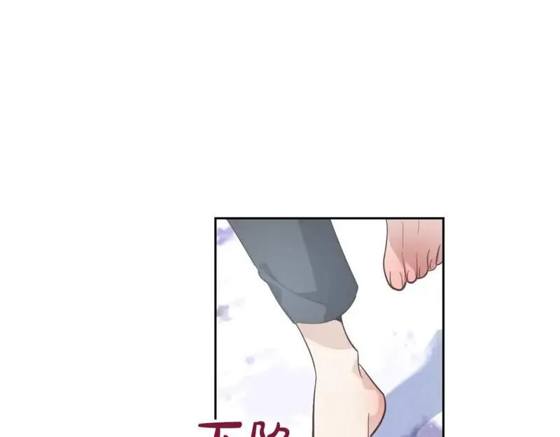 皇帝与女骑士漫画免费观看下拉式漫画,第184话 奇怪的梦108图