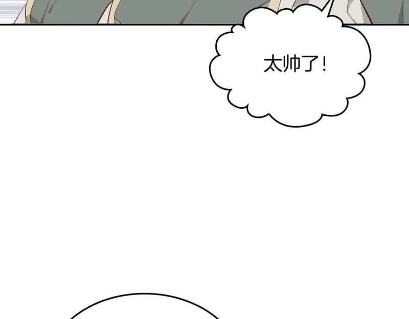 皇帝与女骑士漫画免费观看下拉式漫画,第184话 奇怪的梦22图