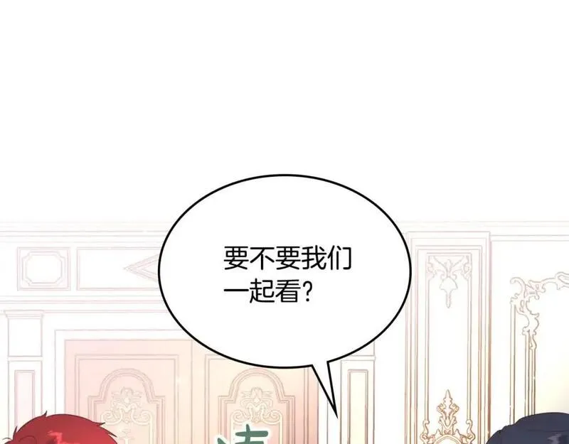 皇帝与女骑士漫画,第185话 为自己而活65图