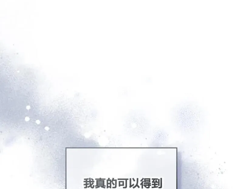 皇帝与女骑士漫画,第185话 为自己而活97图