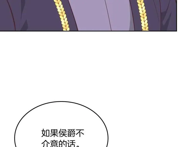 皇帝与女骑士漫画,第185话 为自己而活69图