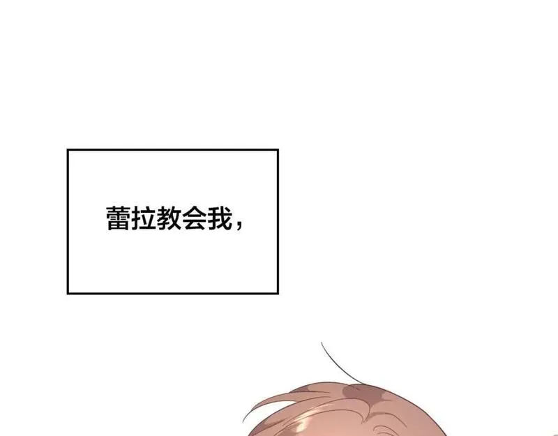 皇帝与女骑士漫画,第185话 为自己而活89图