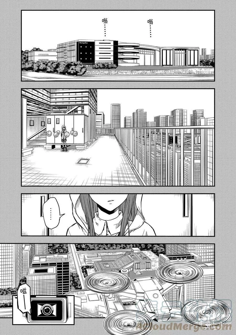 科学超电磁炮漫画,142（后篇） 突击13图