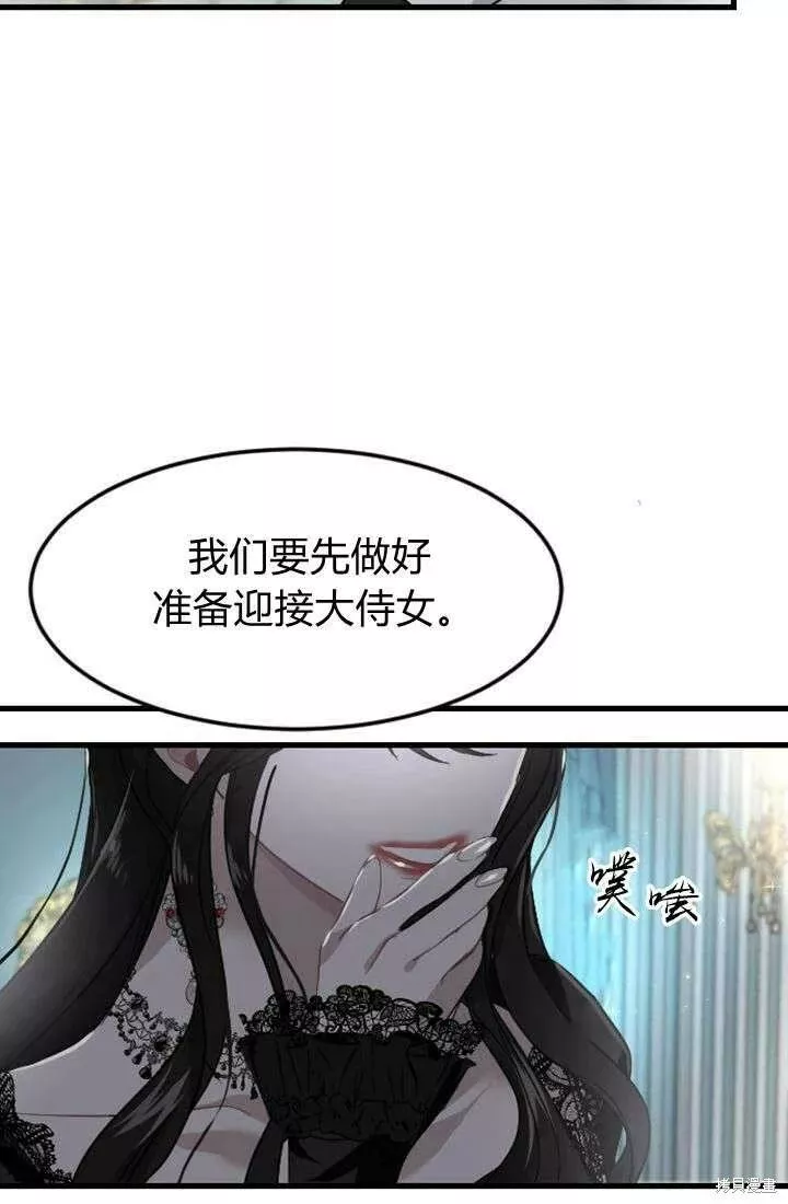 和皇帝一起堕落漫画免费下拉式漫画,第04话99图