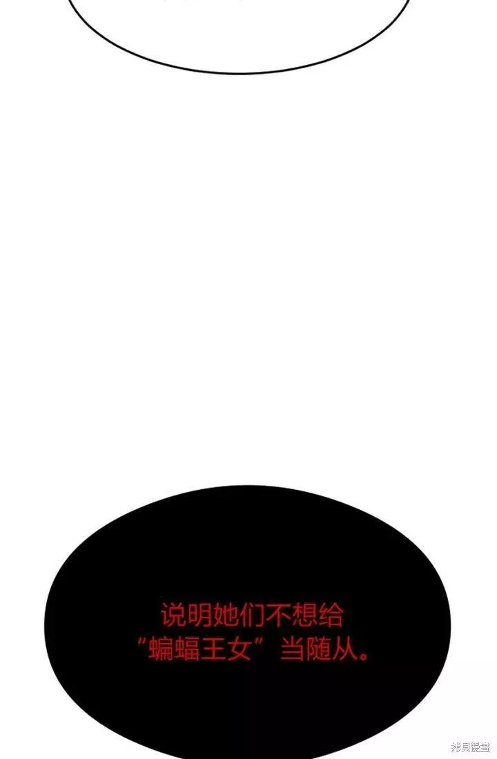 和皇帝一起堕落全集解说漫画,第05话31图