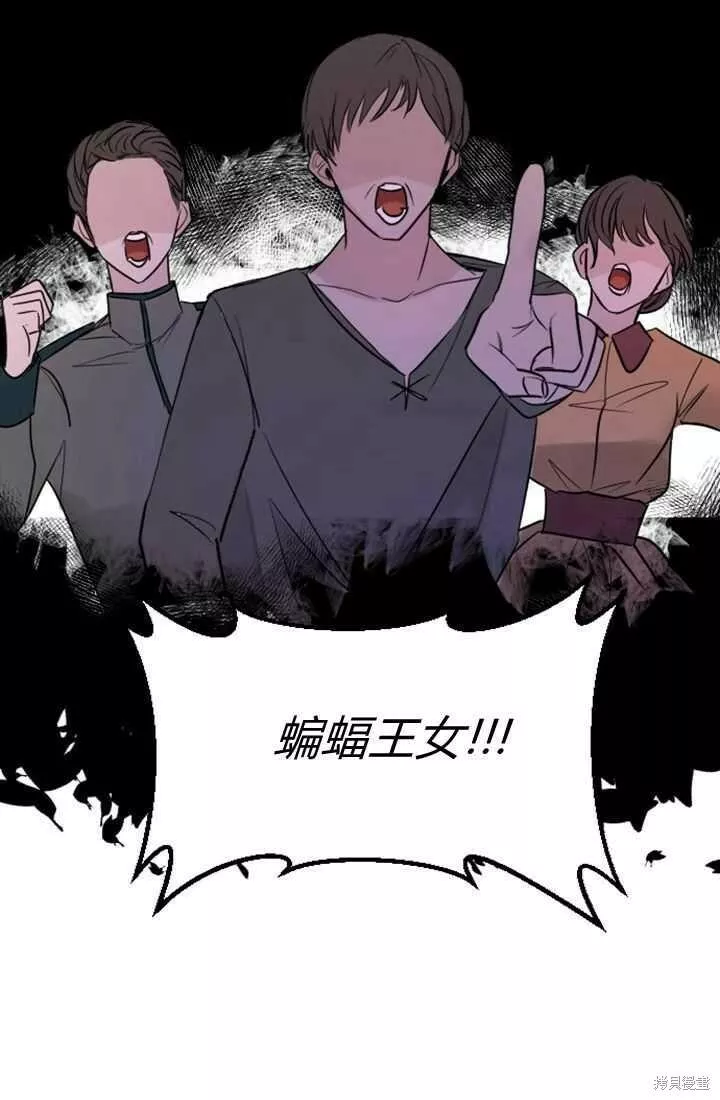 和皇帝一起堕落漫画免费下拉式漫画,第05话32图