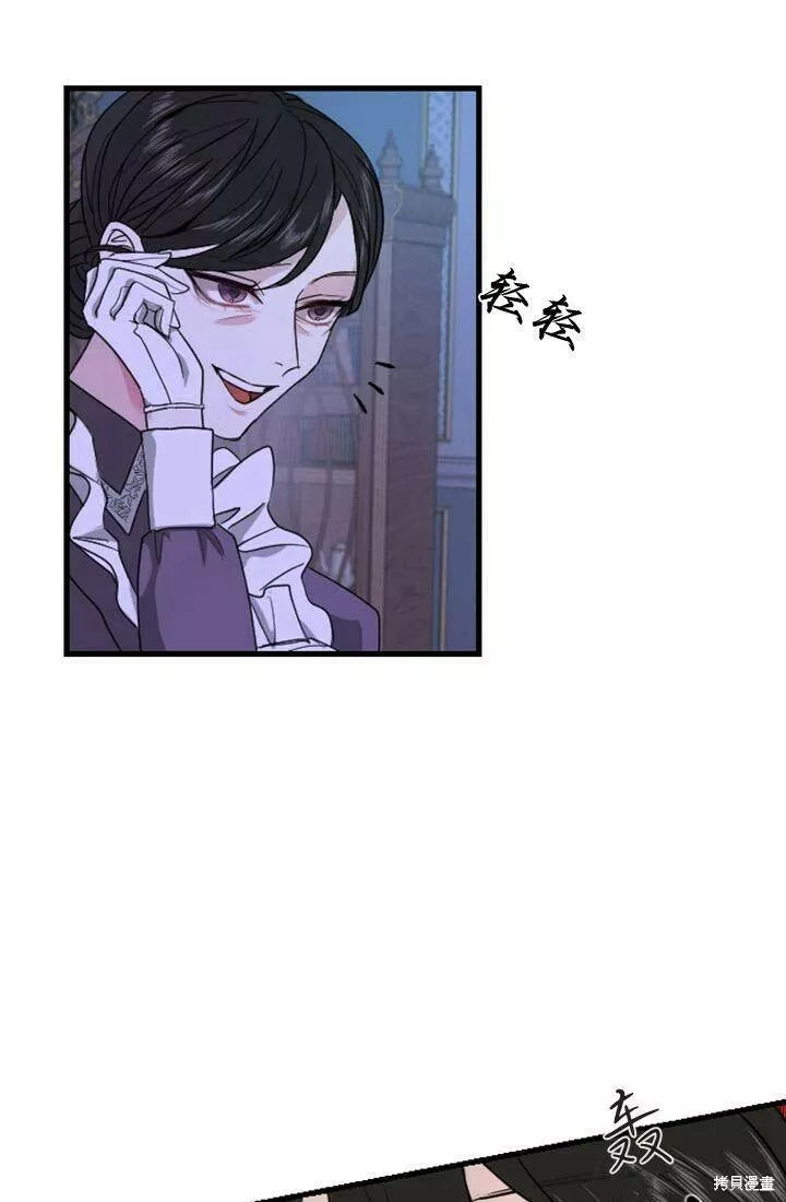 和皇帝一起堕落全集解说漫画,第05话35图