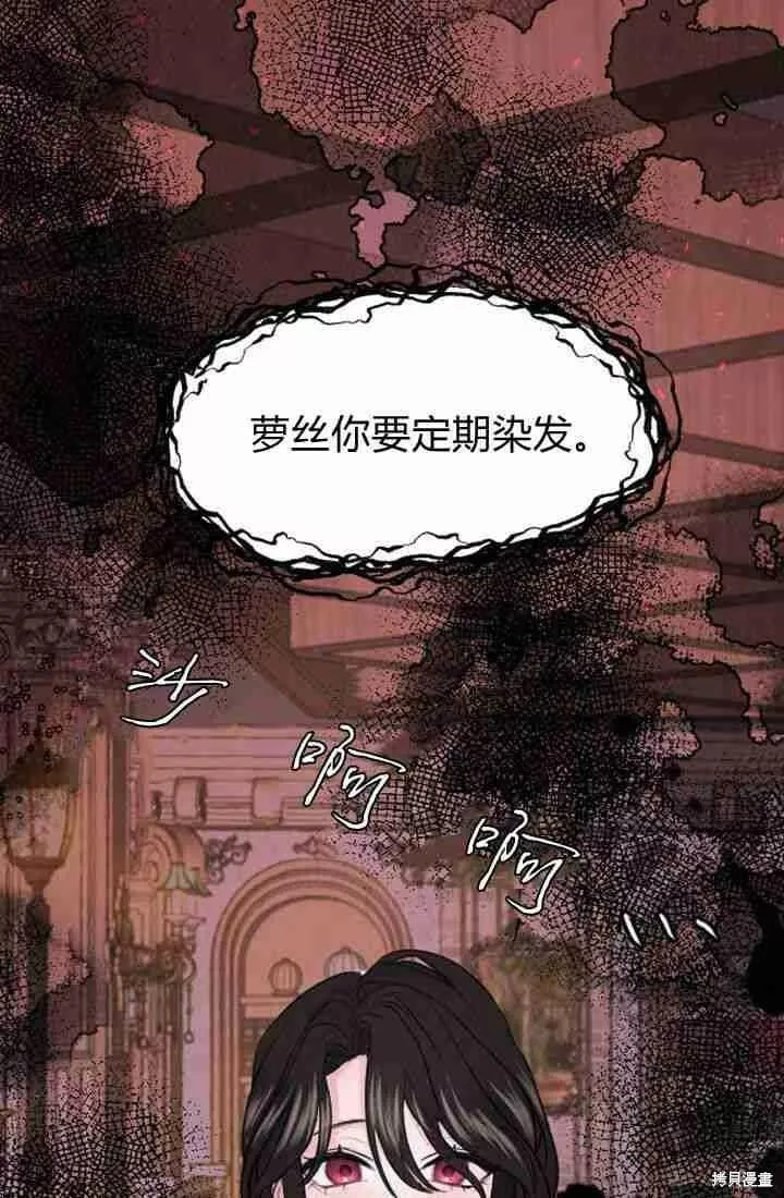 和皇帝一起堕落全集解说漫画,第08话22图