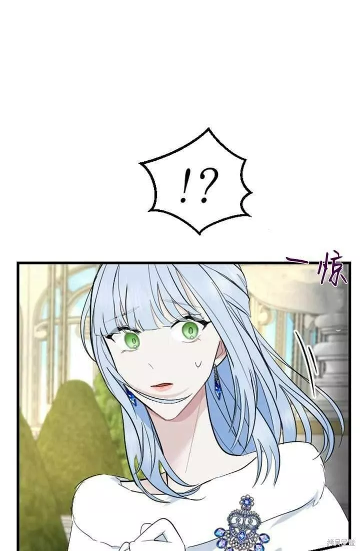 和皇帝一起堕落漫画26漫画,第10话11图