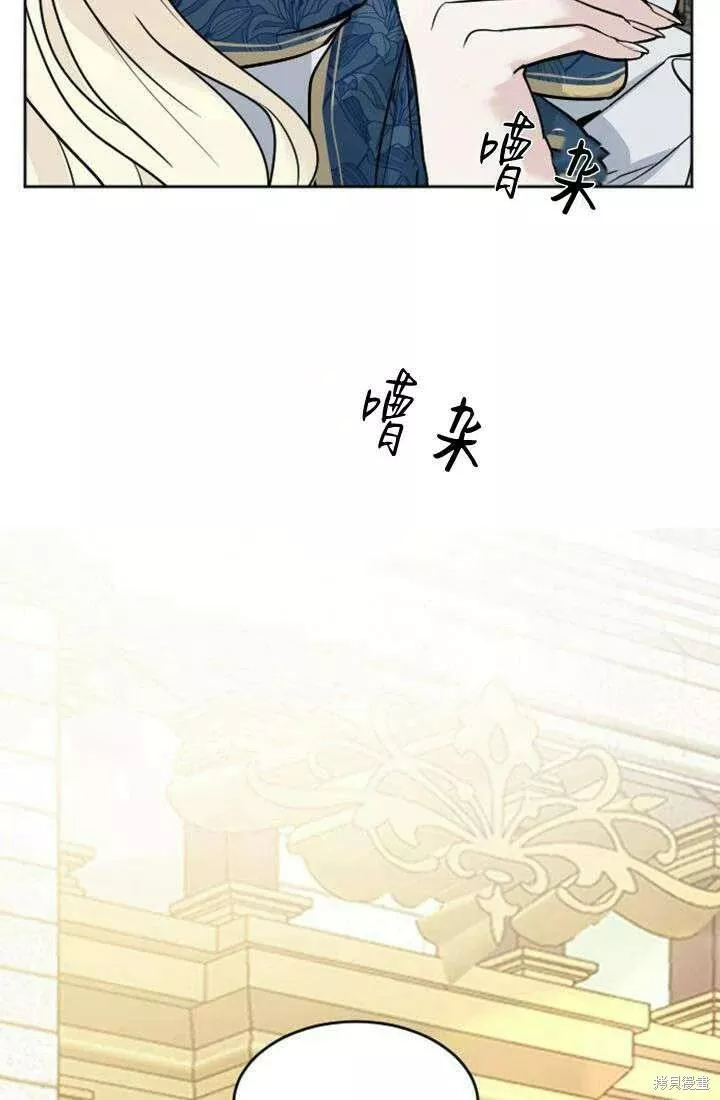 和皇帝一起堕落漫画免费下拉式漫画,第18话37图