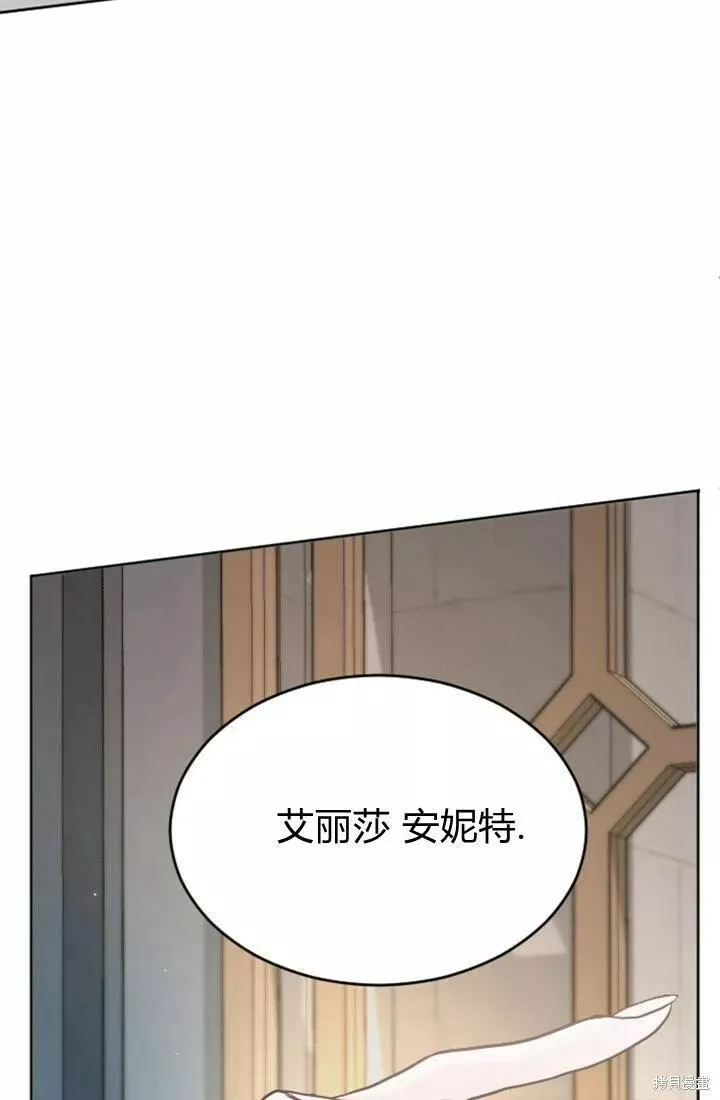 和皇帝一起堕落漫画免费下拉式漫画,第18话66图