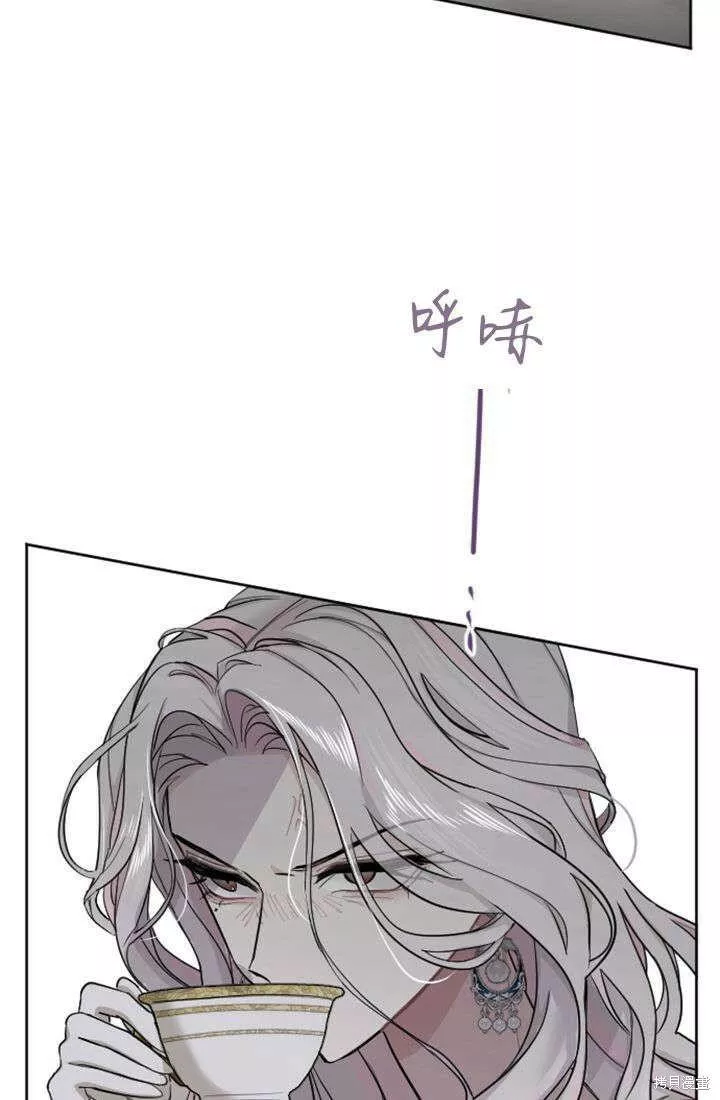 和皇帝一起堕落全集解说漫画,第24话38图