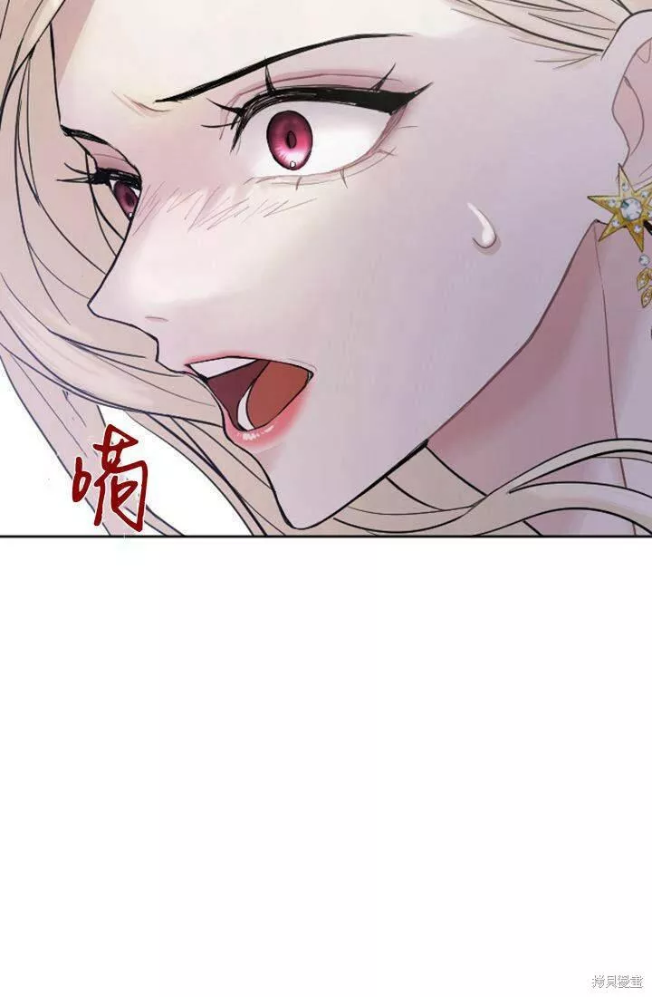 和皇帝一起堕落漫画免费下拉式漫画,第25话27图