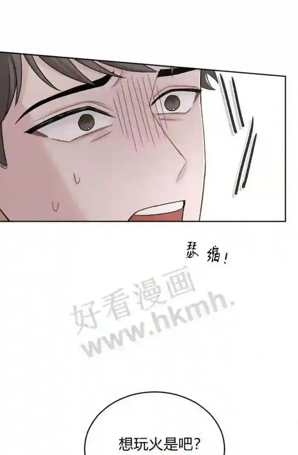 和皇帝一起堕落漫画免费下拉式漫画,第31话53图