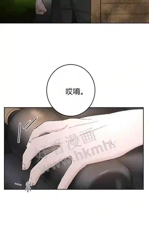 和皇帝一起堕落漫画免费下拉式漫画,第31话24图