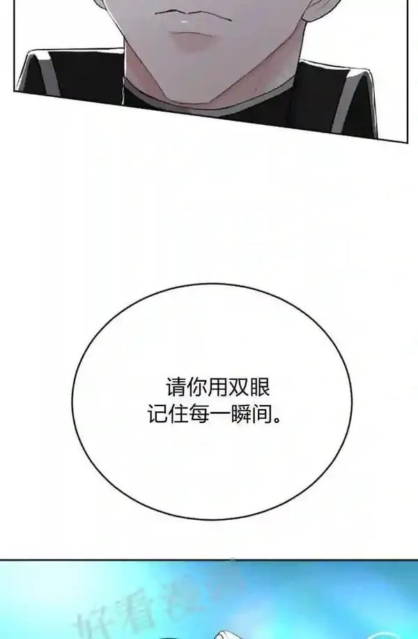 和皇帝一起堕落漫画免费下拉式漫画,第35话29图