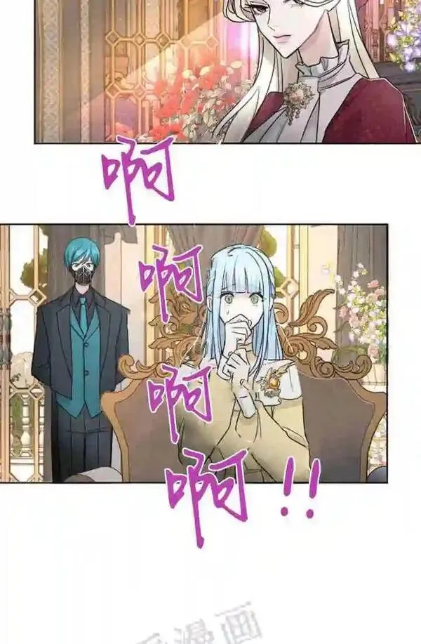 和皇帝一起堕落全集解说漫画,第38话70图