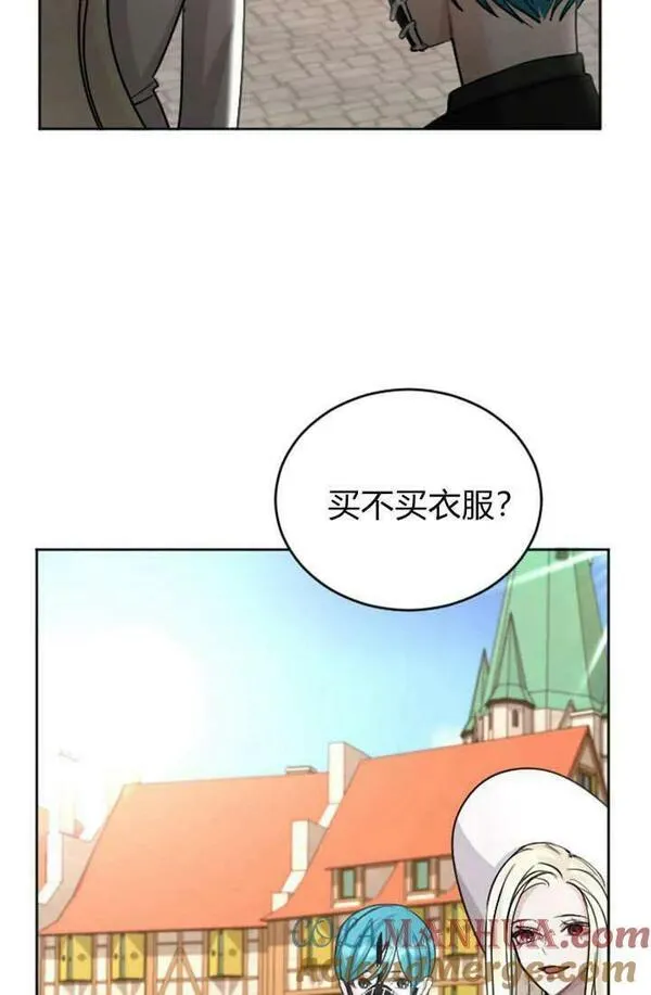 和皇帝一起堕落漫画26漫画,第46话37图