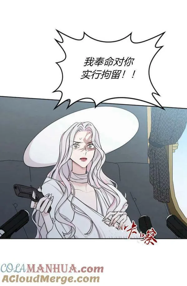 和皇帝一起堕落全集解说漫画,第47话40图