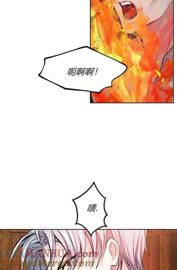 和皇帝一起堕落全集解说漫画,第52话22图