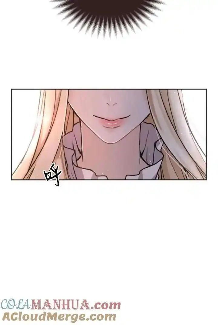 和皇帝一起堕落全集解说漫画,第80话76图