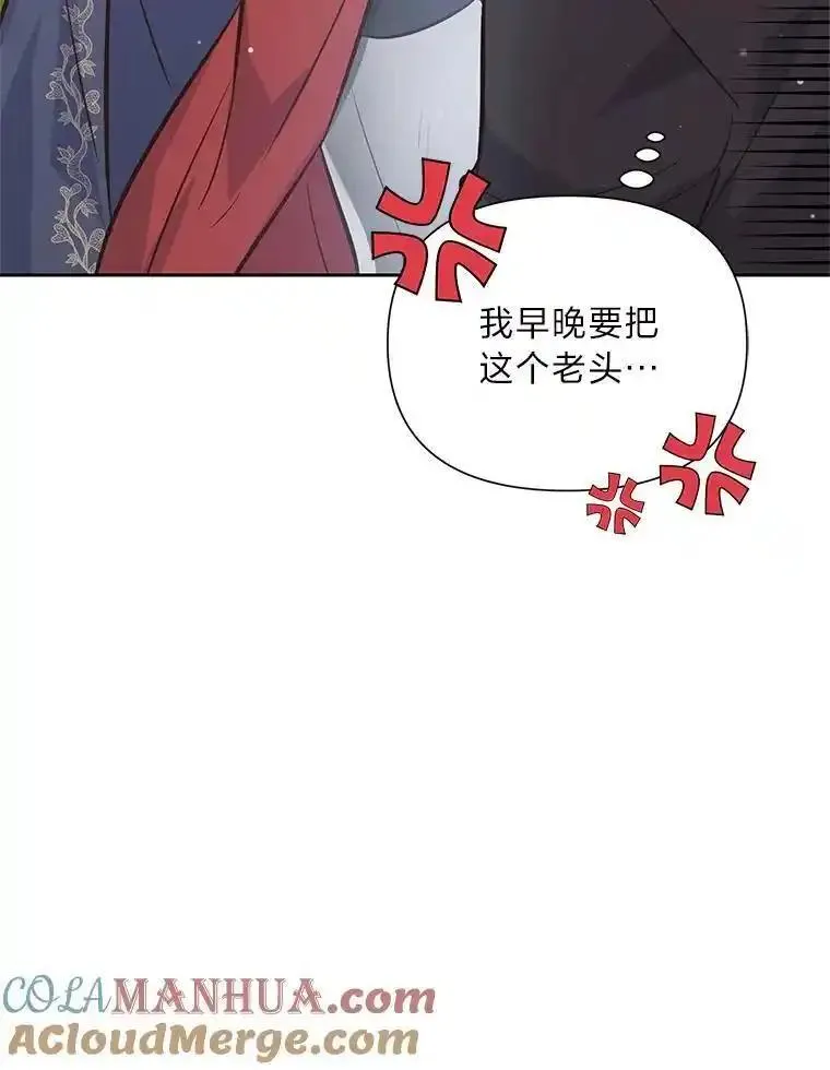 我要和配角谈恋爱漫画33漫画,93.你后悔了吗105图