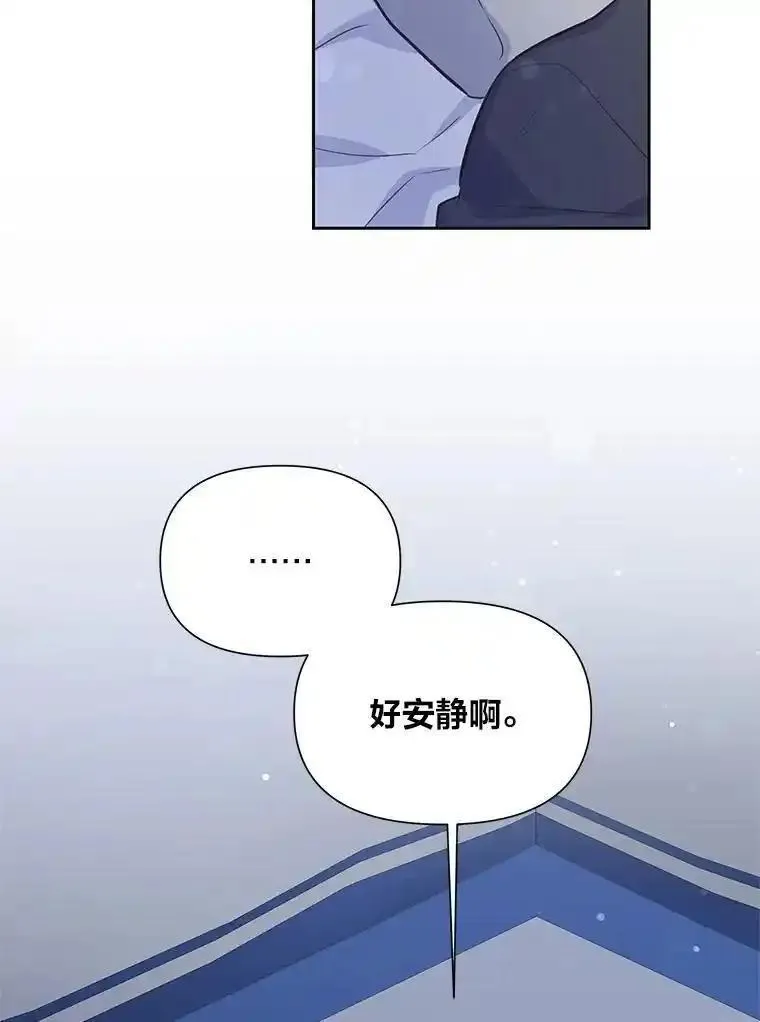 我要和配角谈恋爱漫画33漫画,93.你后悔了吗36图