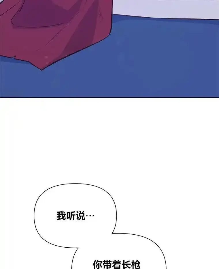 我要和配角谈恋爱漫画33漫画,93.你后悔了吗66图