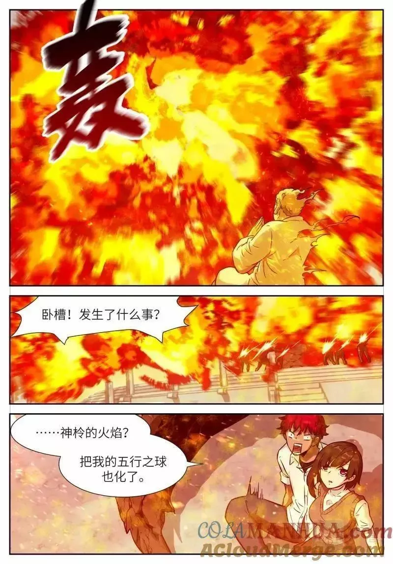 神俑降临漫画,第652话 时晓23 黑洞2图