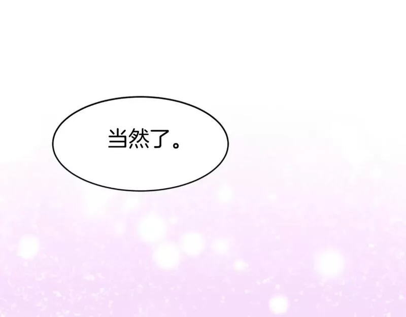 恶女靠系统收割崇拜漫画,第63话 你怎么还活着136图