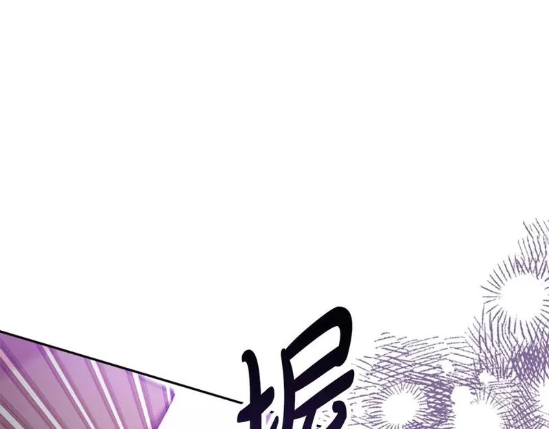 恶女靠系统收割崇拜漫画,第63话 你怎么还活着143图