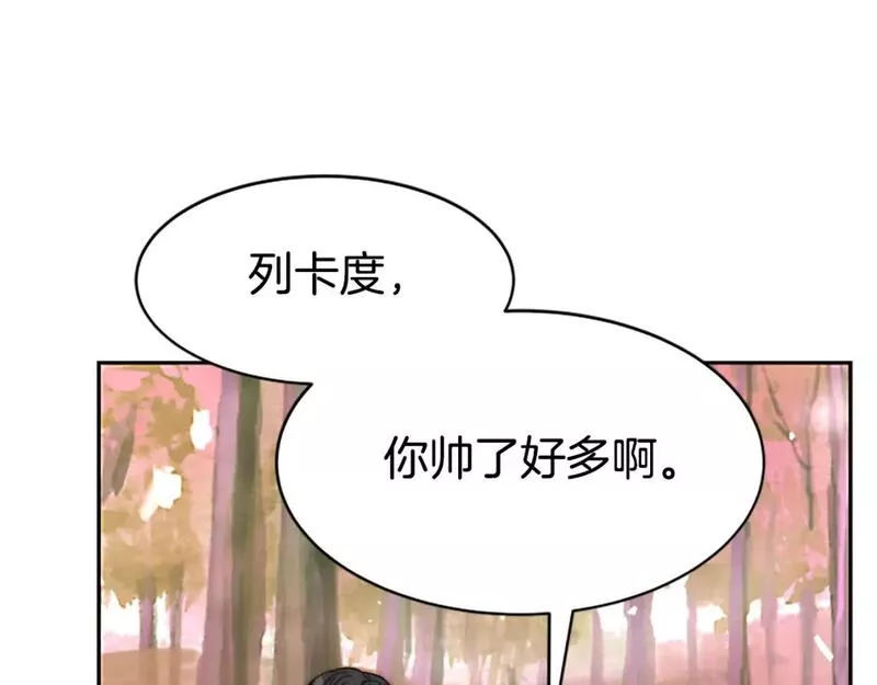 恶女靠系统收割崇拜漫画,第63话 你怎么还活着96图