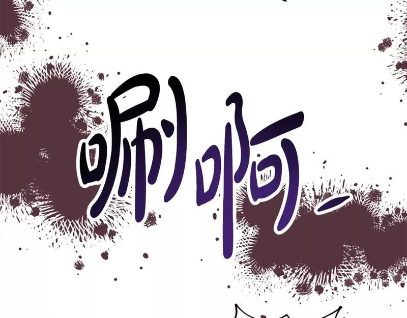 恶女靠系统收割崇拜漫画,第63话 你怎么还活着161图