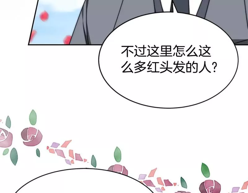 恶女靠系统收割崇拜漫画,第68话 皇家玫瑰110图