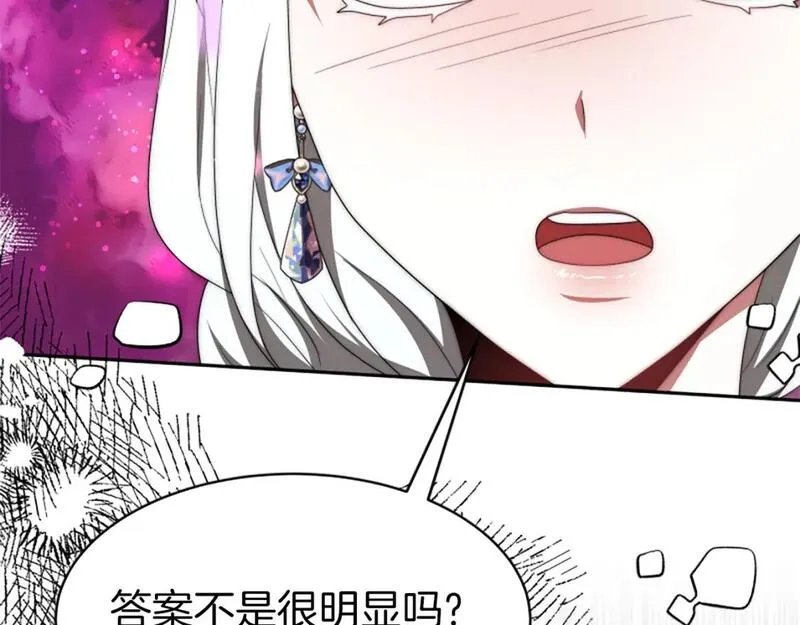 恶女靠系统收割崇拜漫画,第70话 我要你除掉她175图